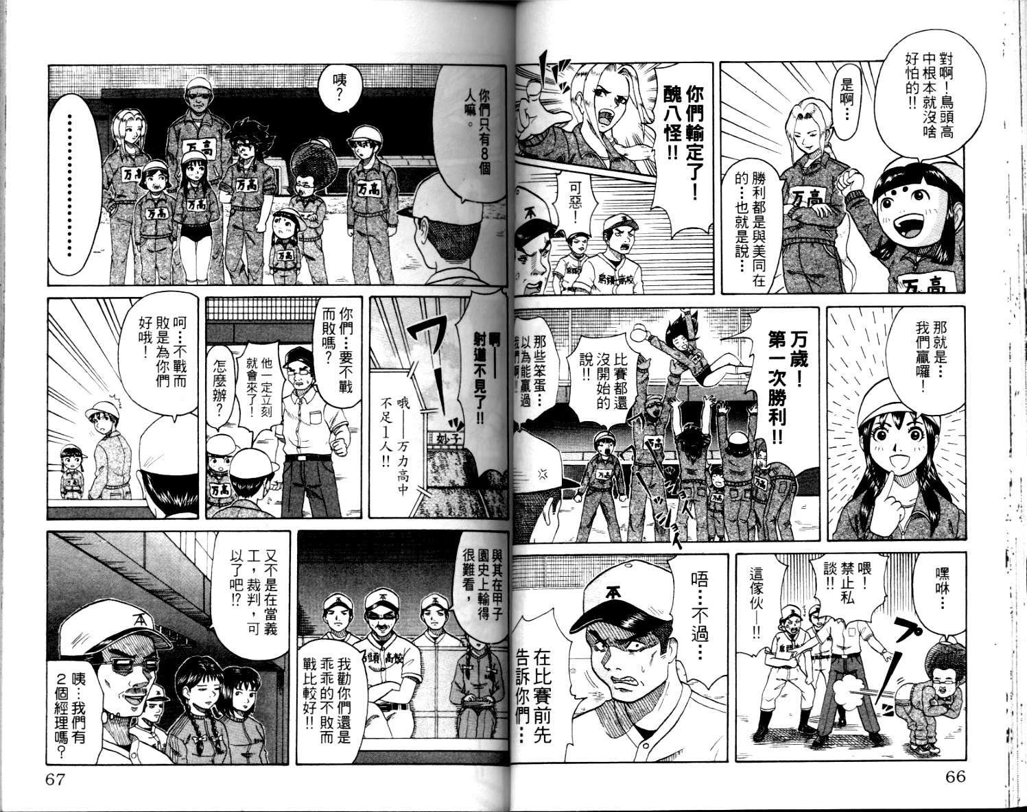 第32页