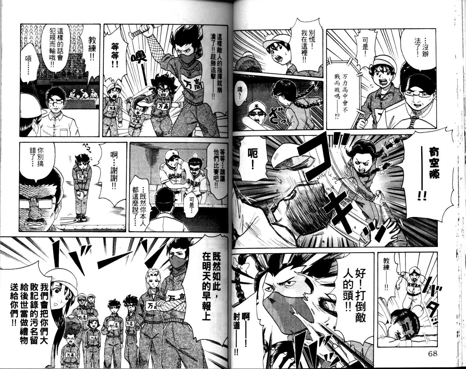 第33页