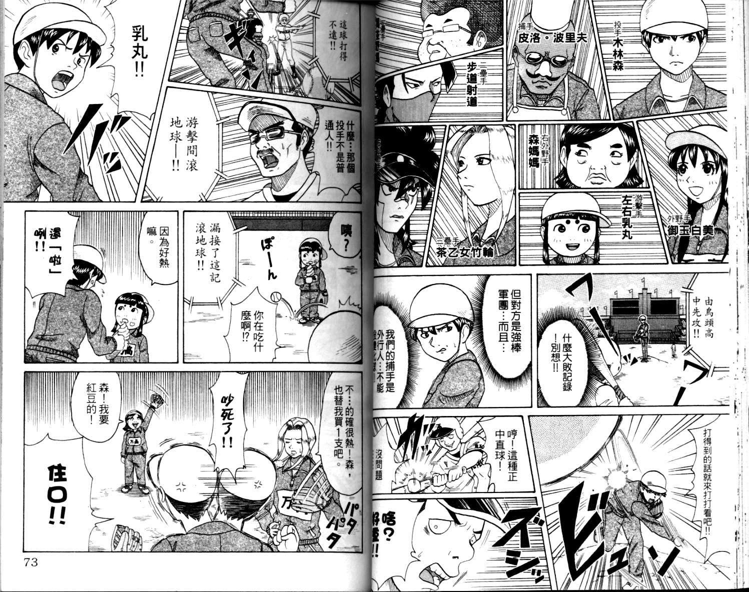 第35页