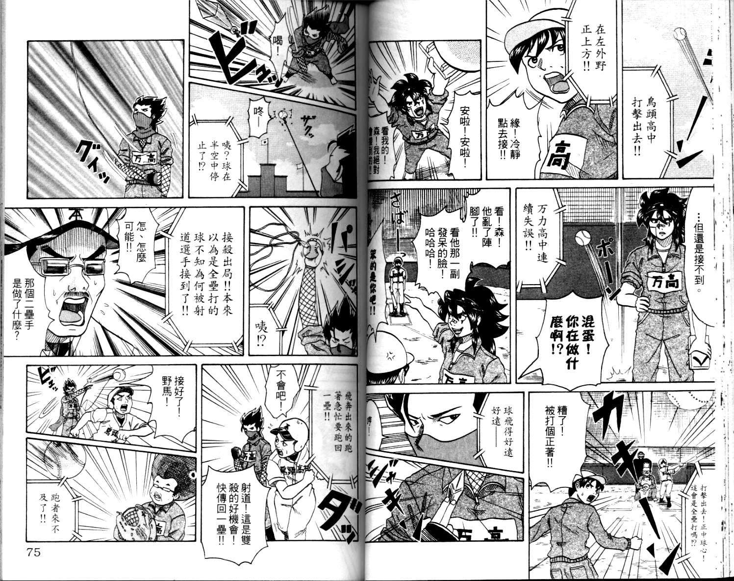 第36页