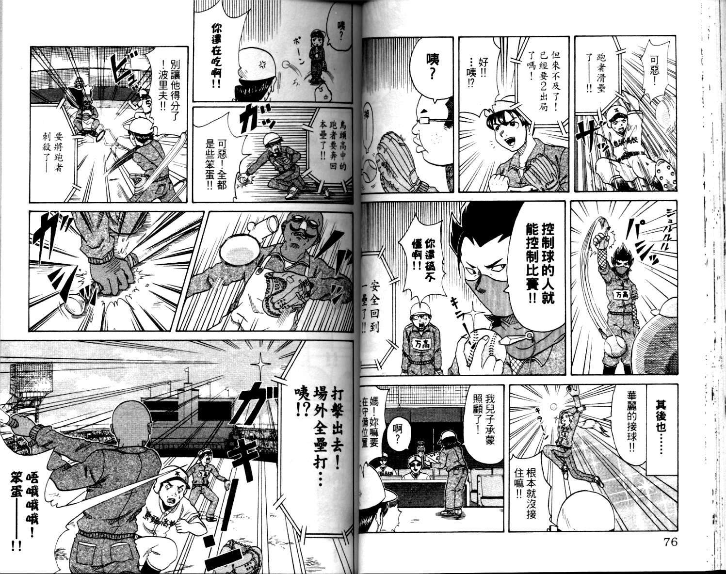 第37页