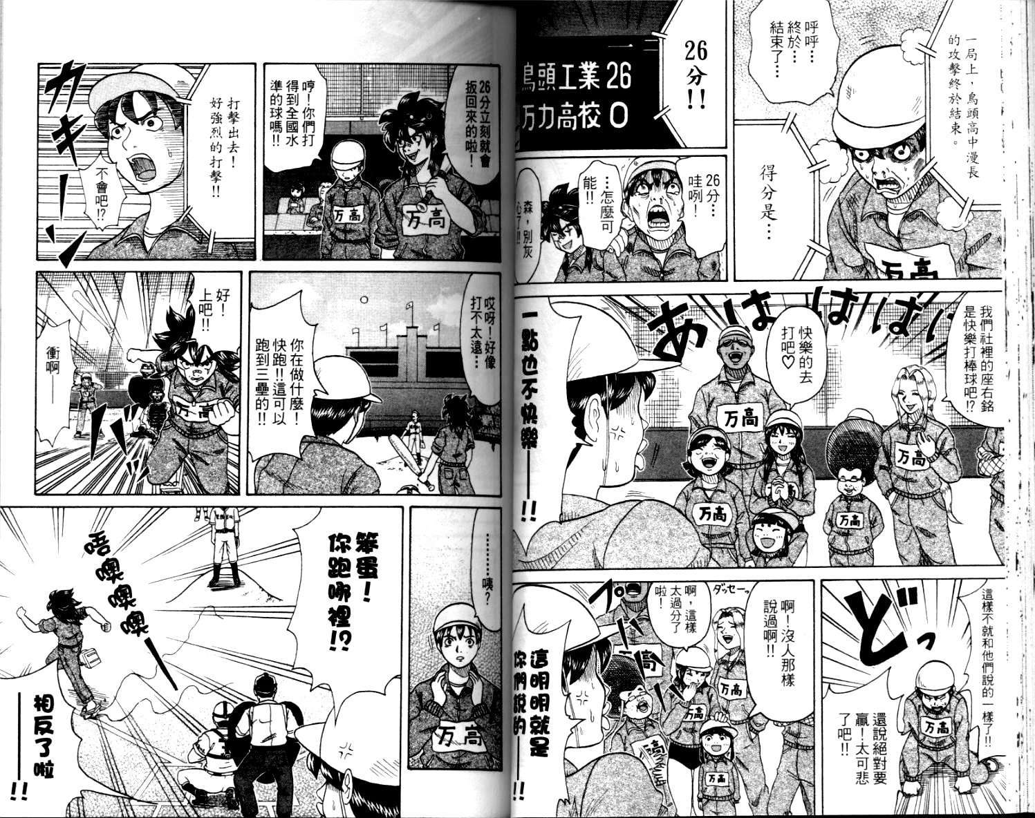 第38页