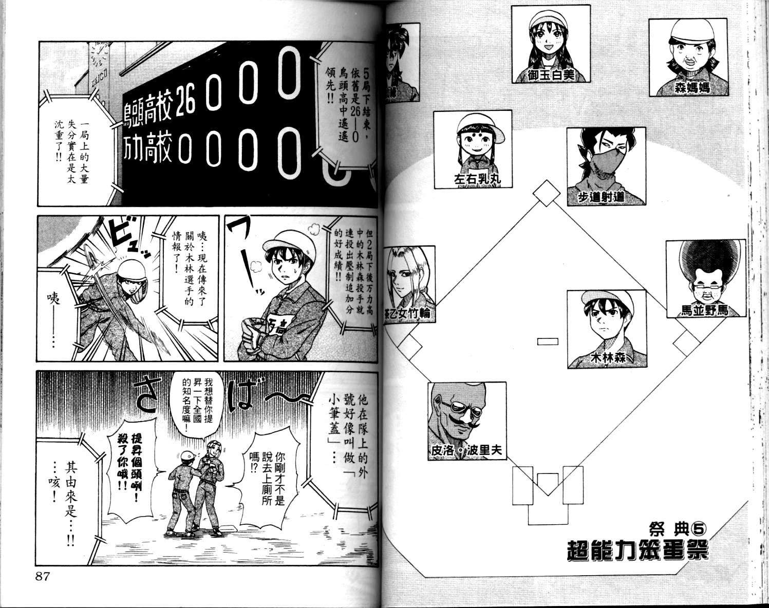 第42页