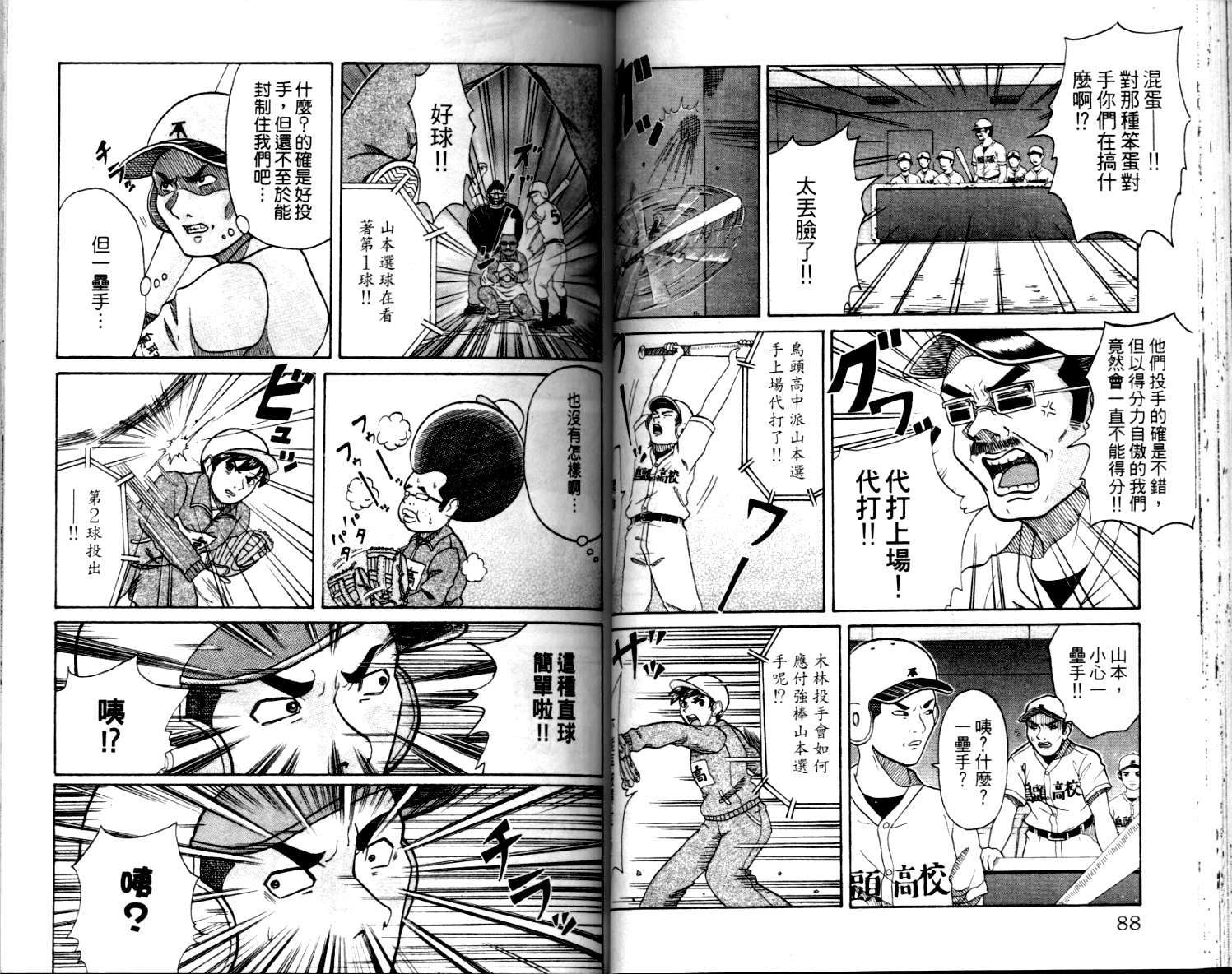 第43页