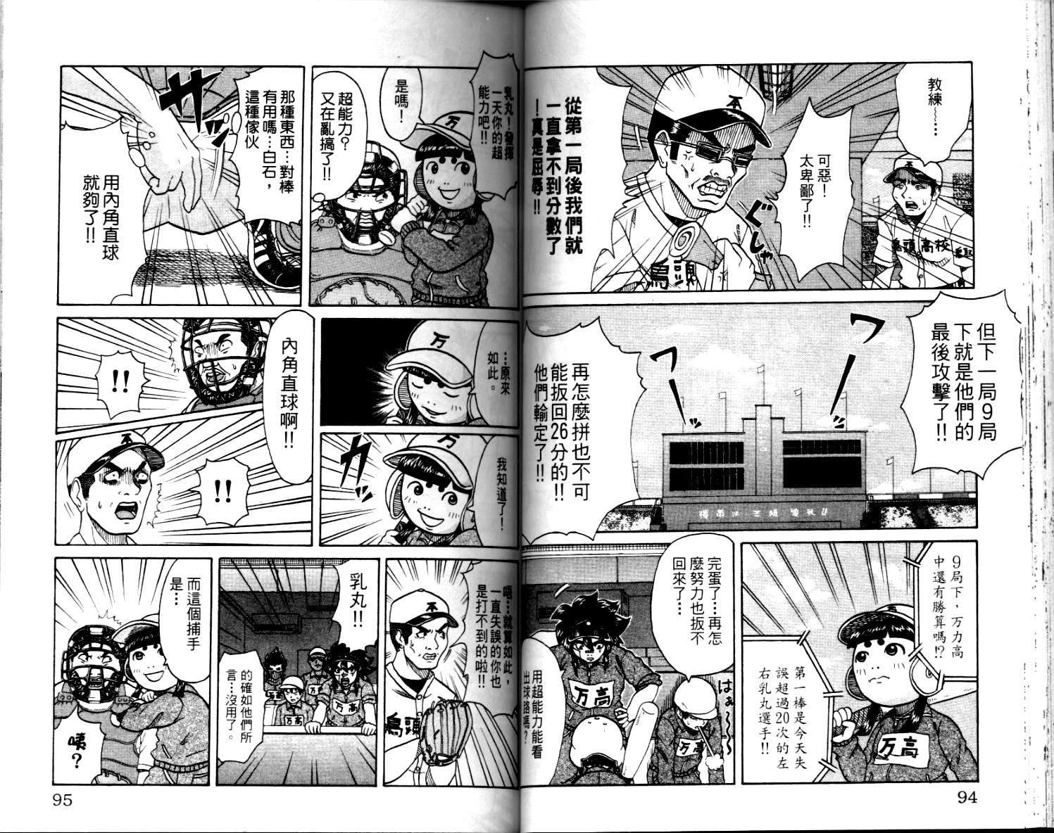 第46页