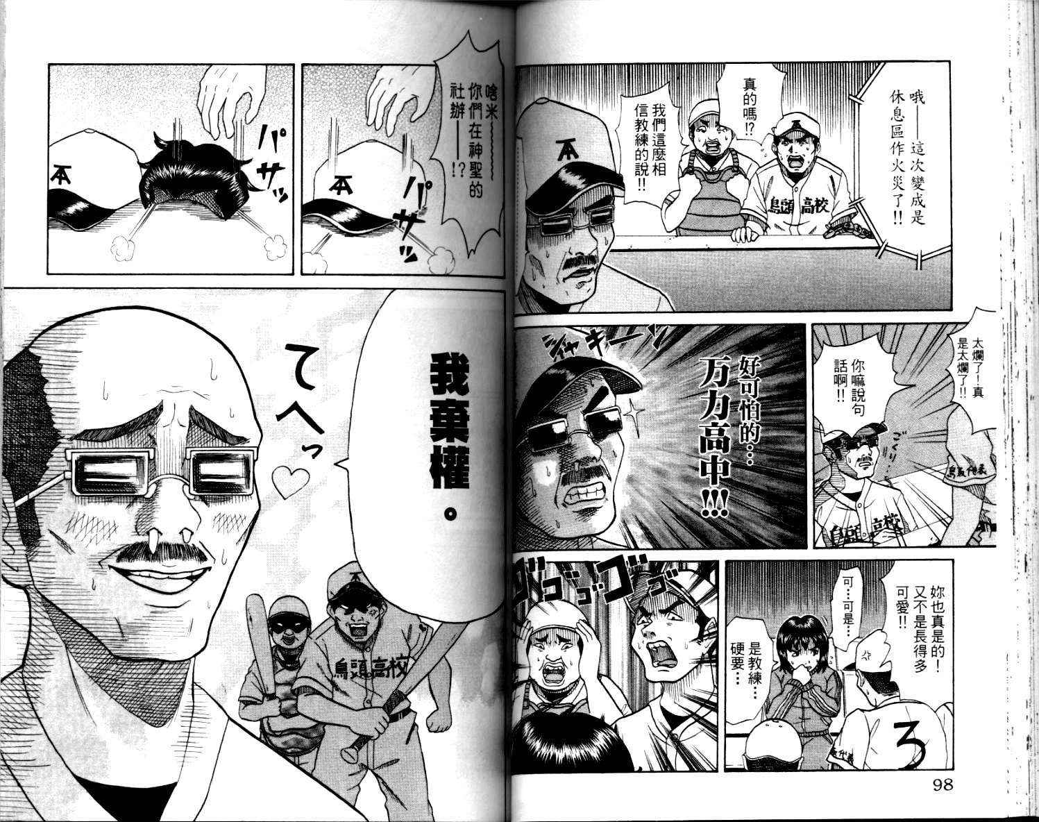 第48页
