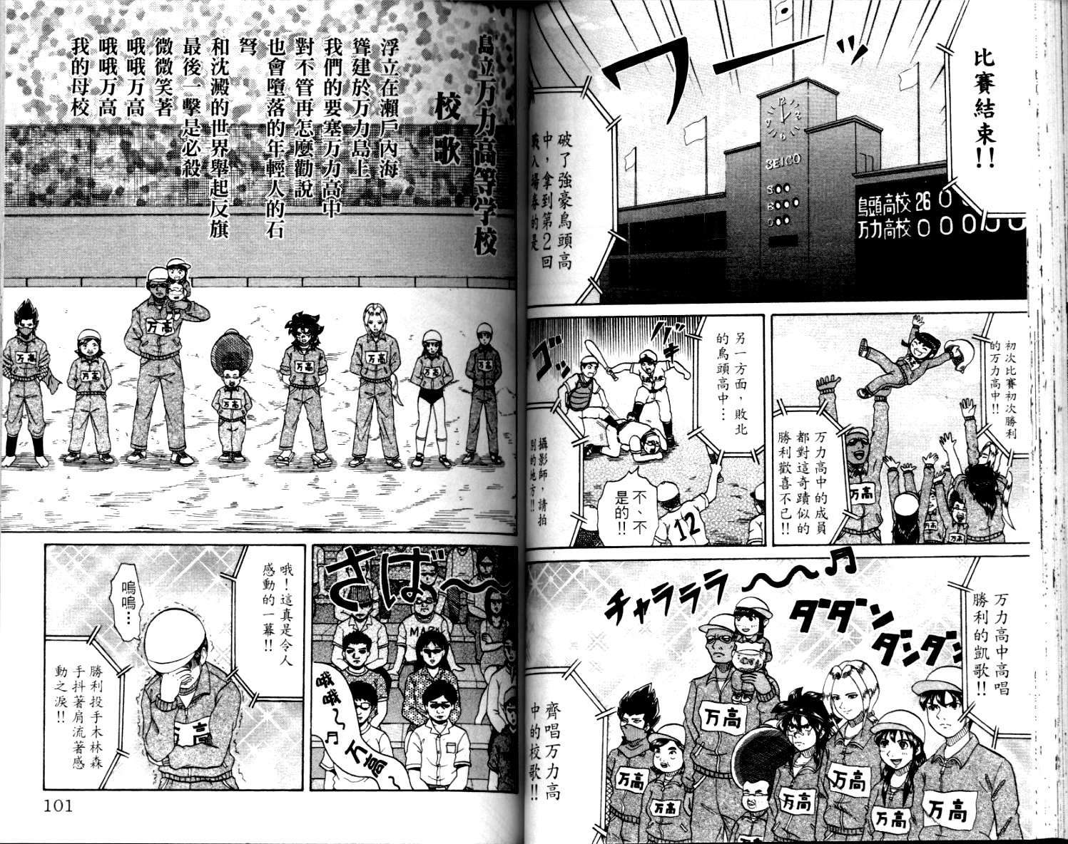 第49页