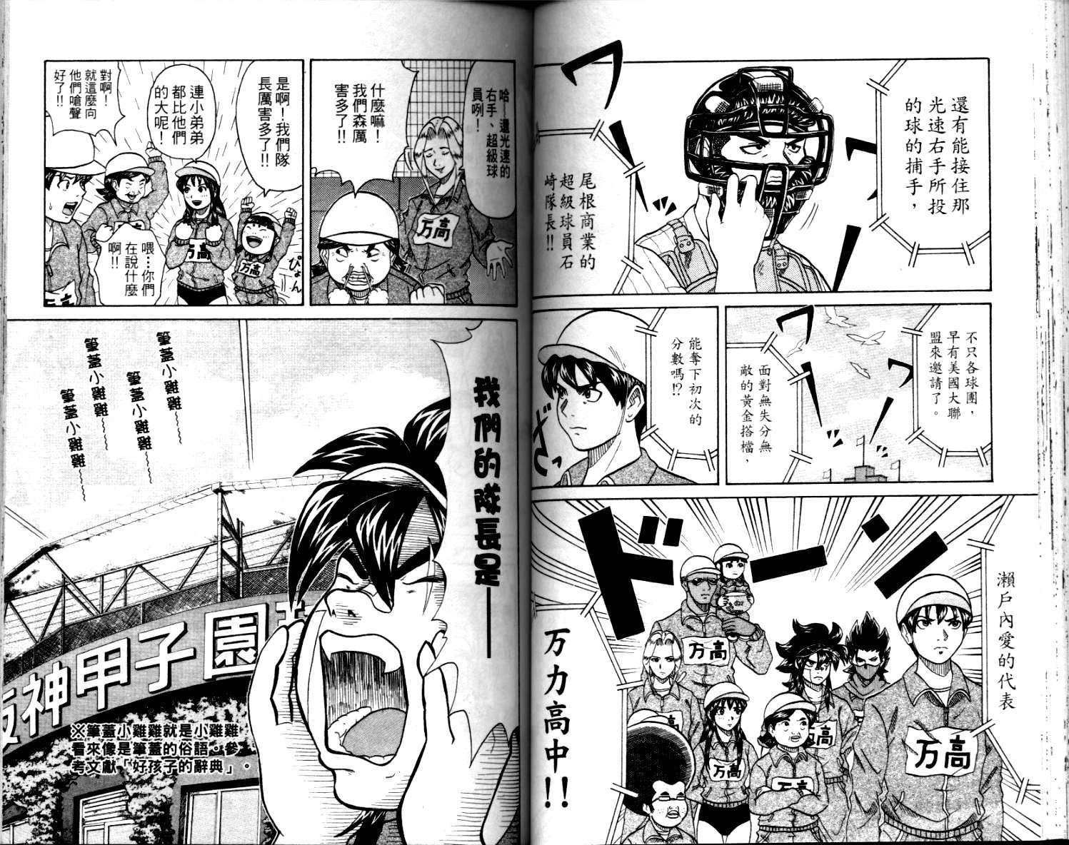 第51页