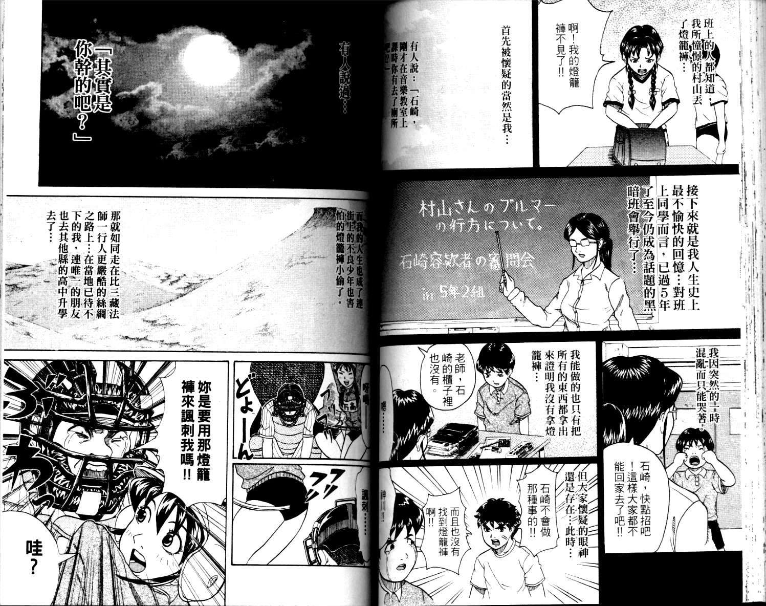 第58页
