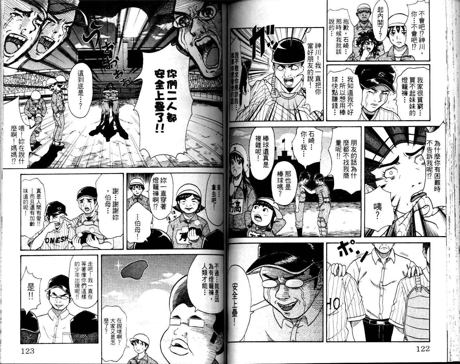 第60页