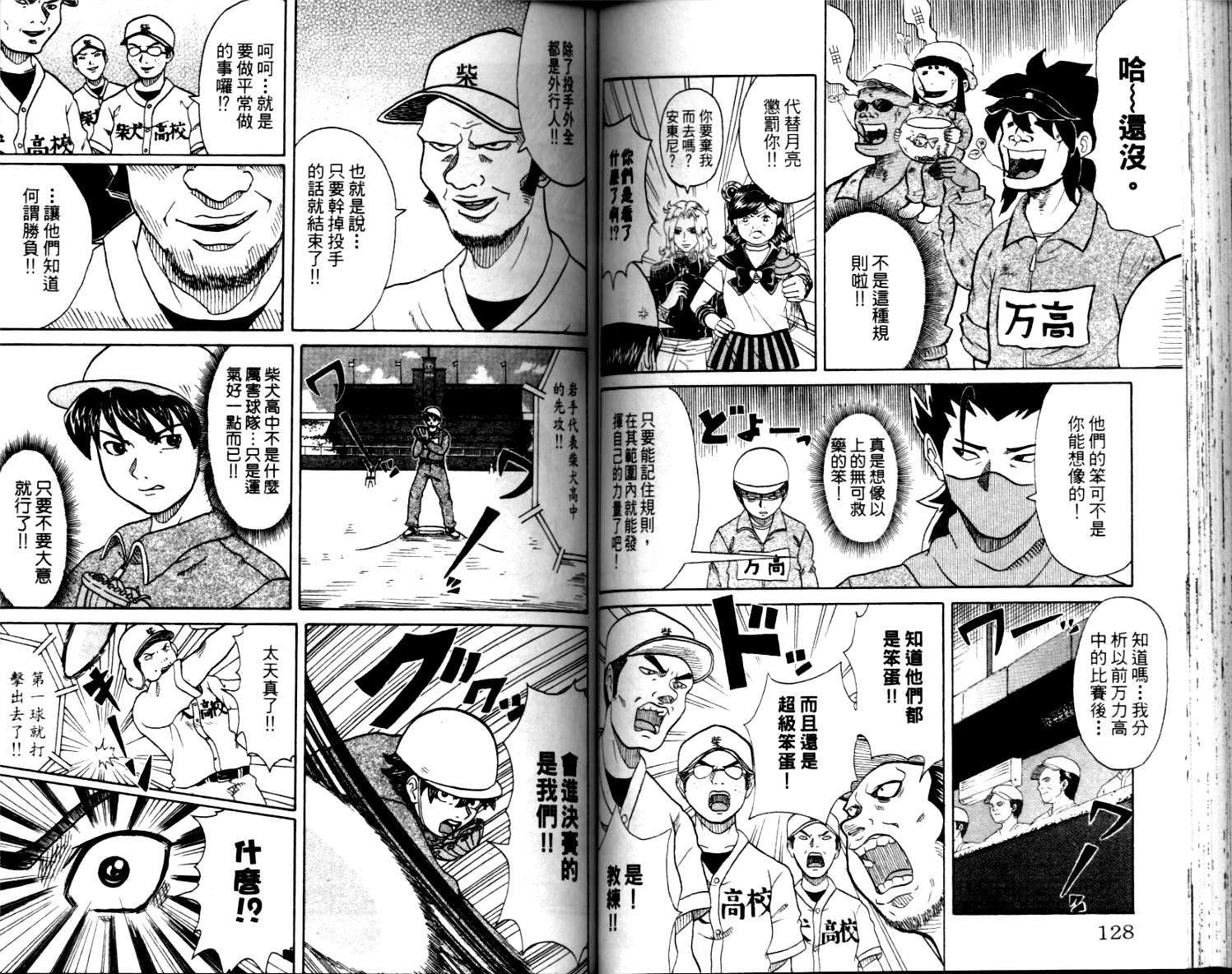 第63页