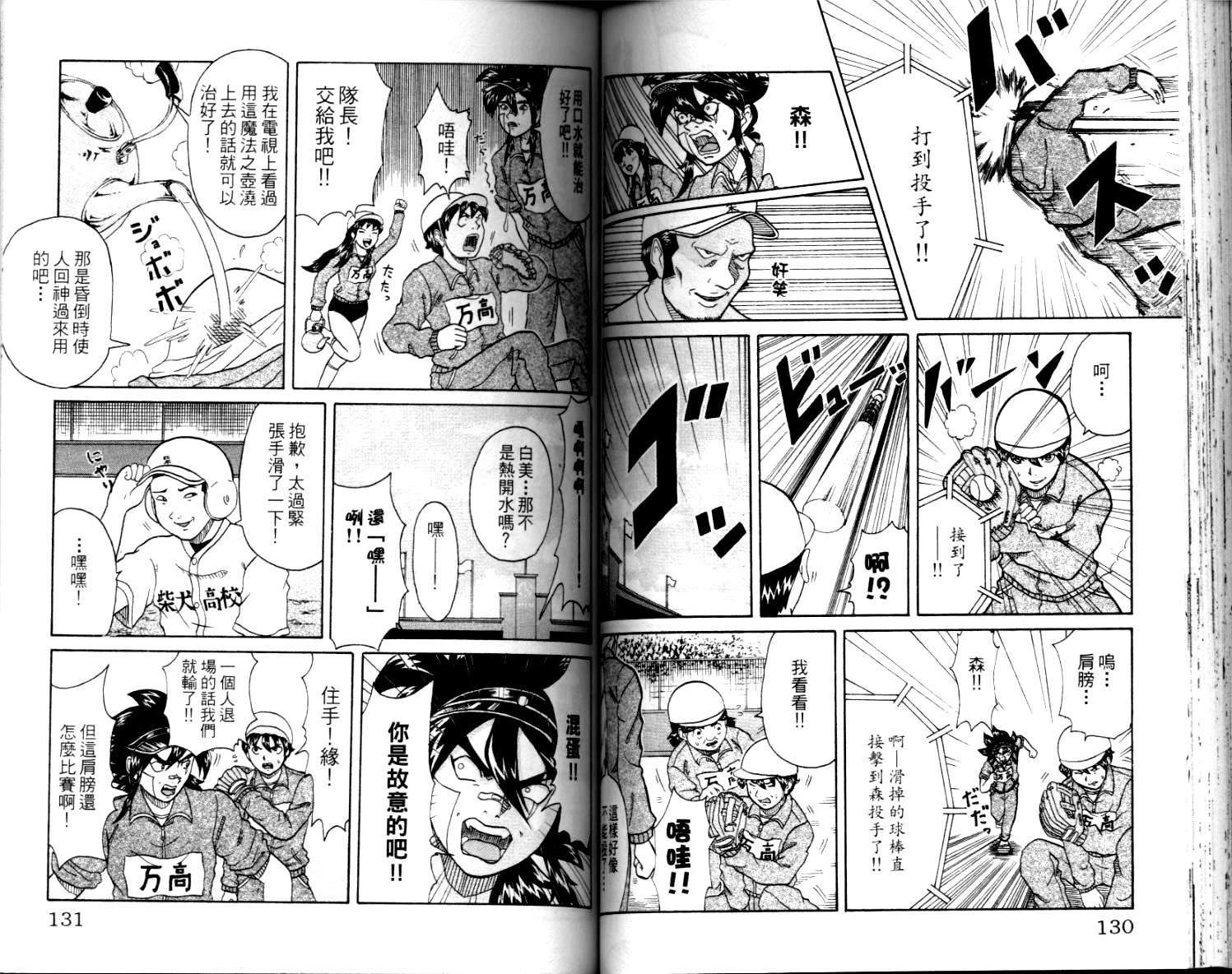 第64页