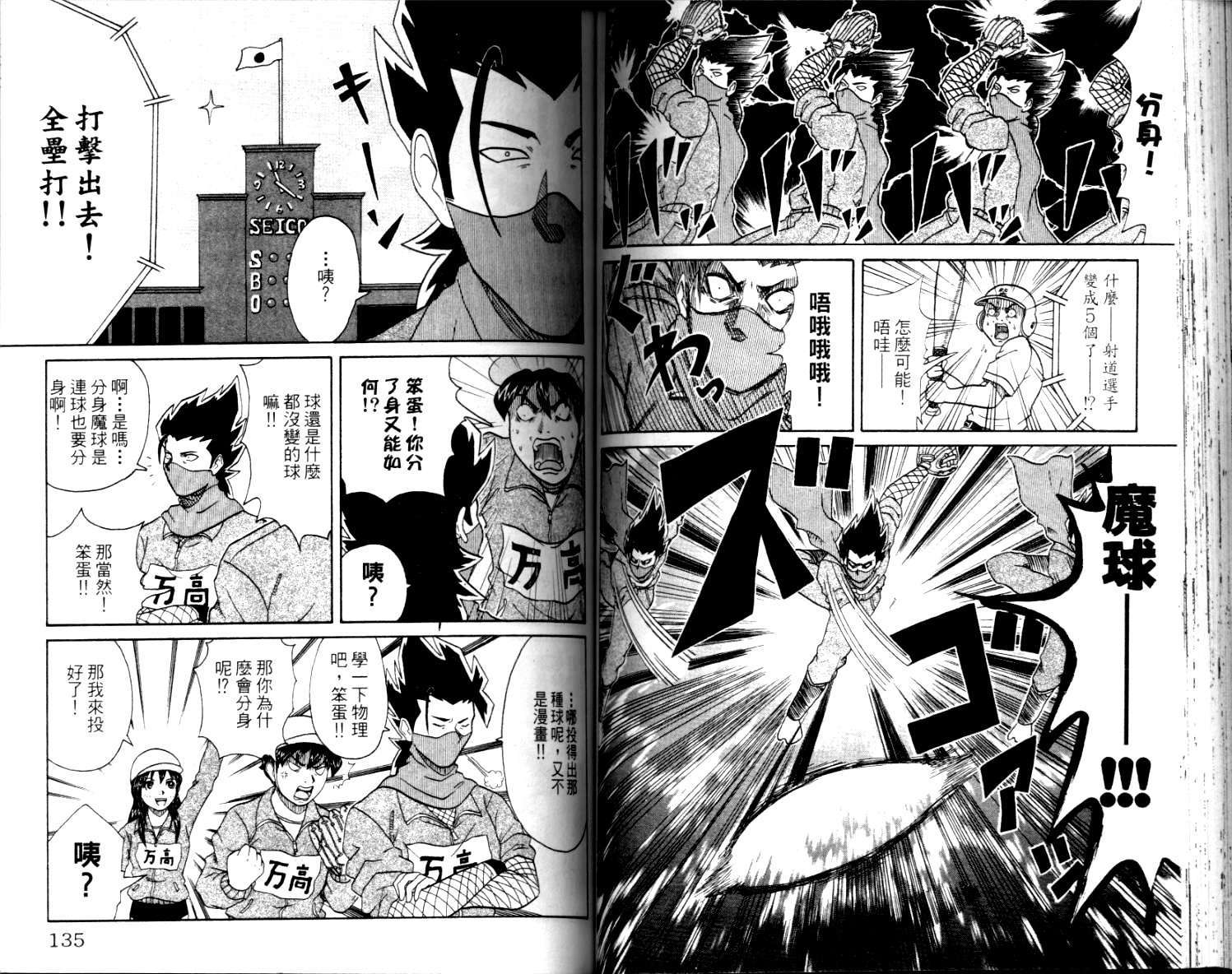 第66页