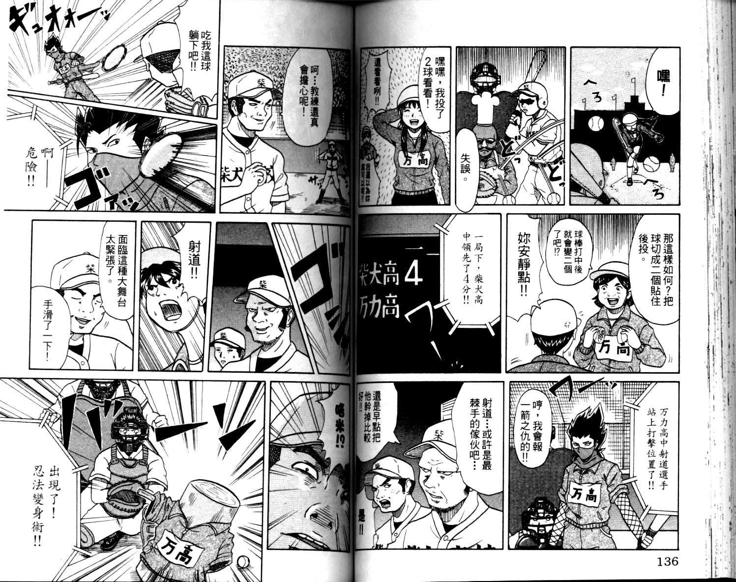 第67页
