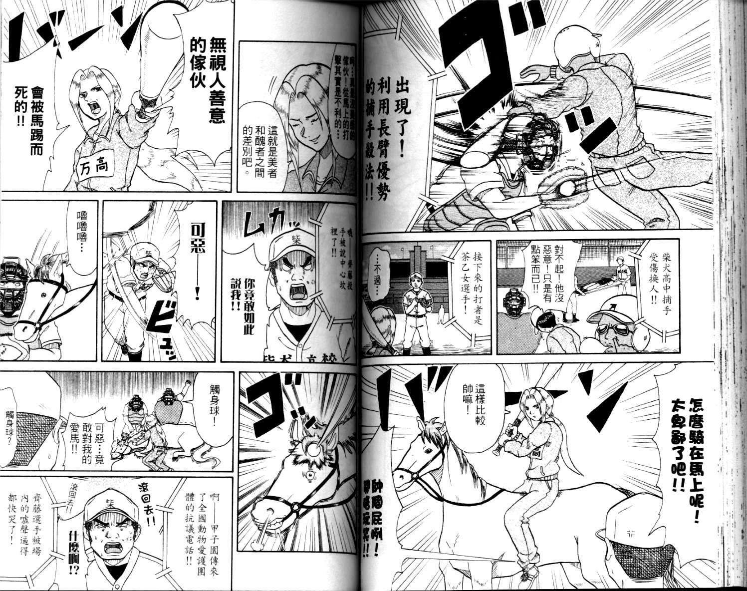 第70页