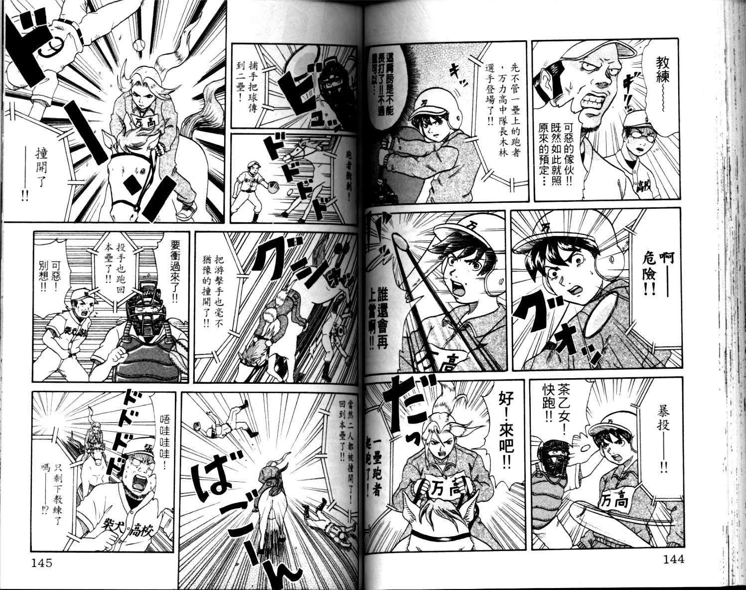 第71页