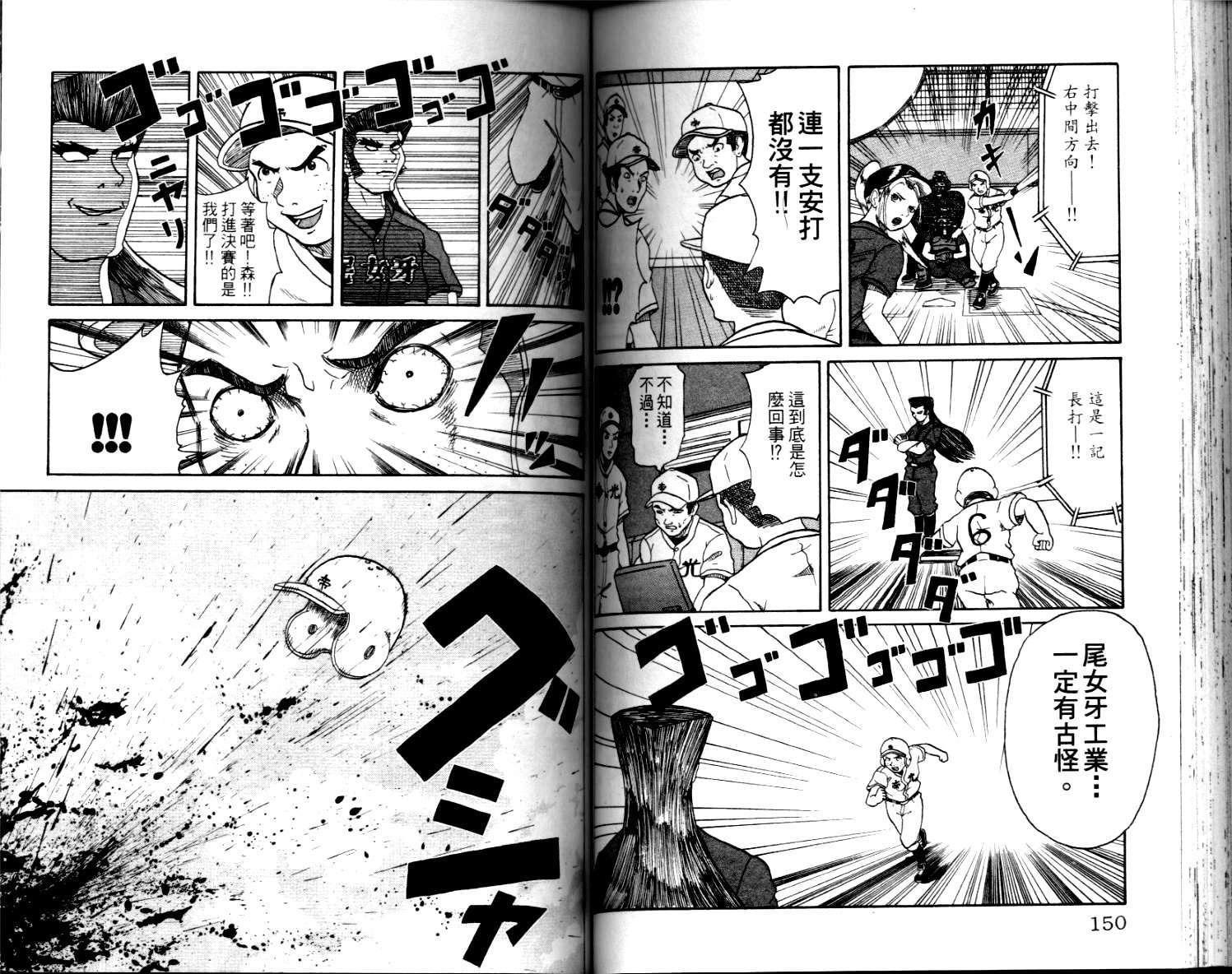 第74页