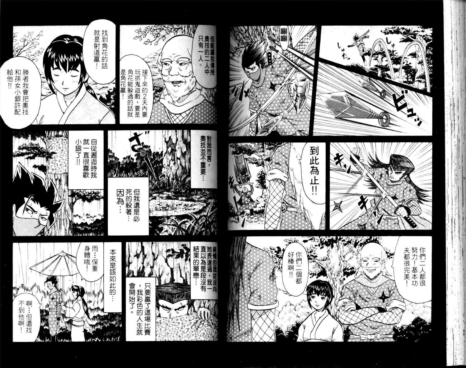 第77页