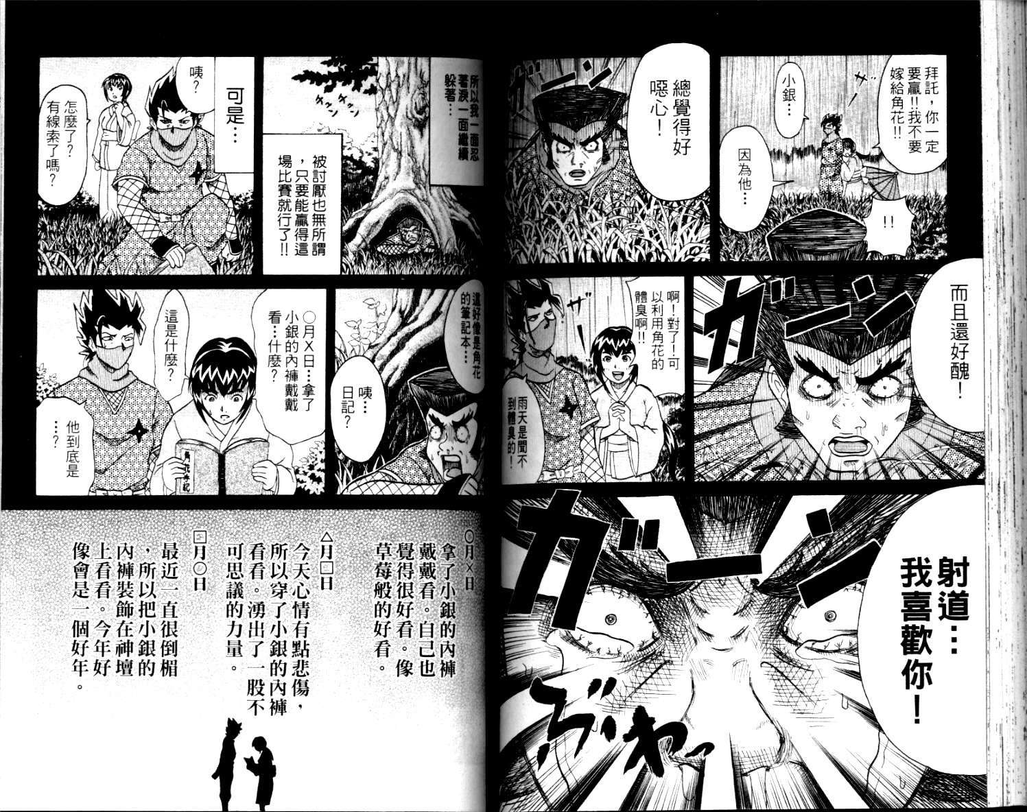 第78页