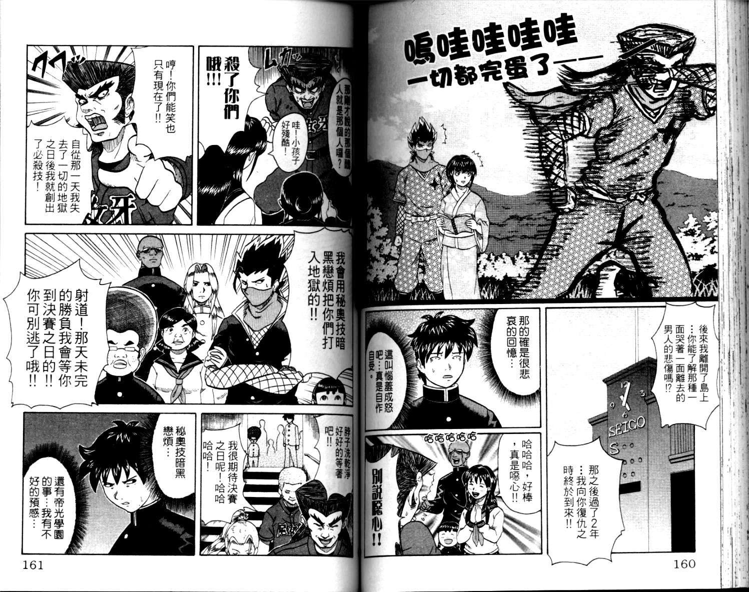 第79页