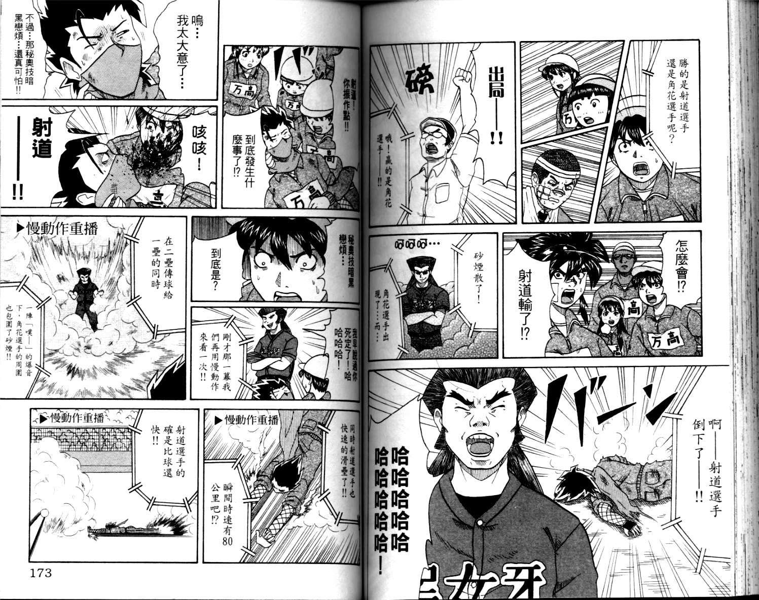 第85页