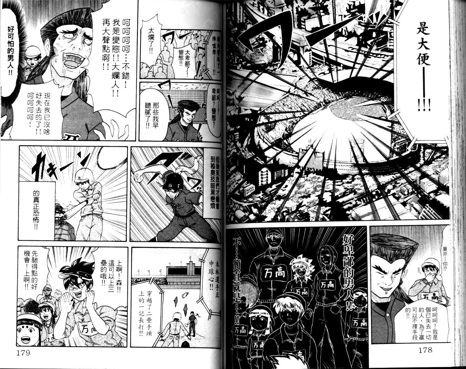 第88页