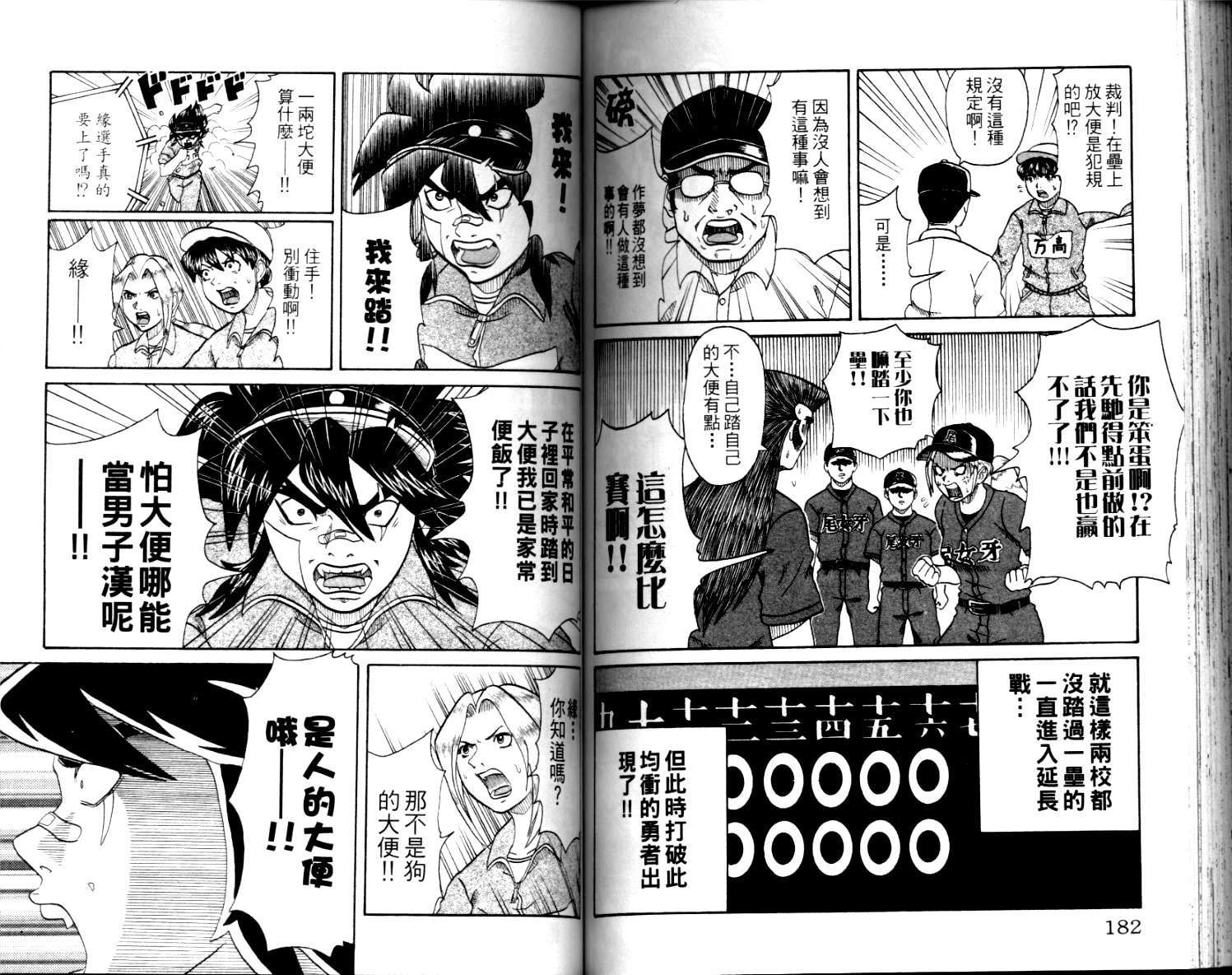 第90页