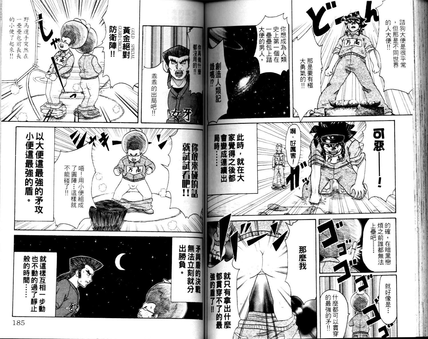 第91页