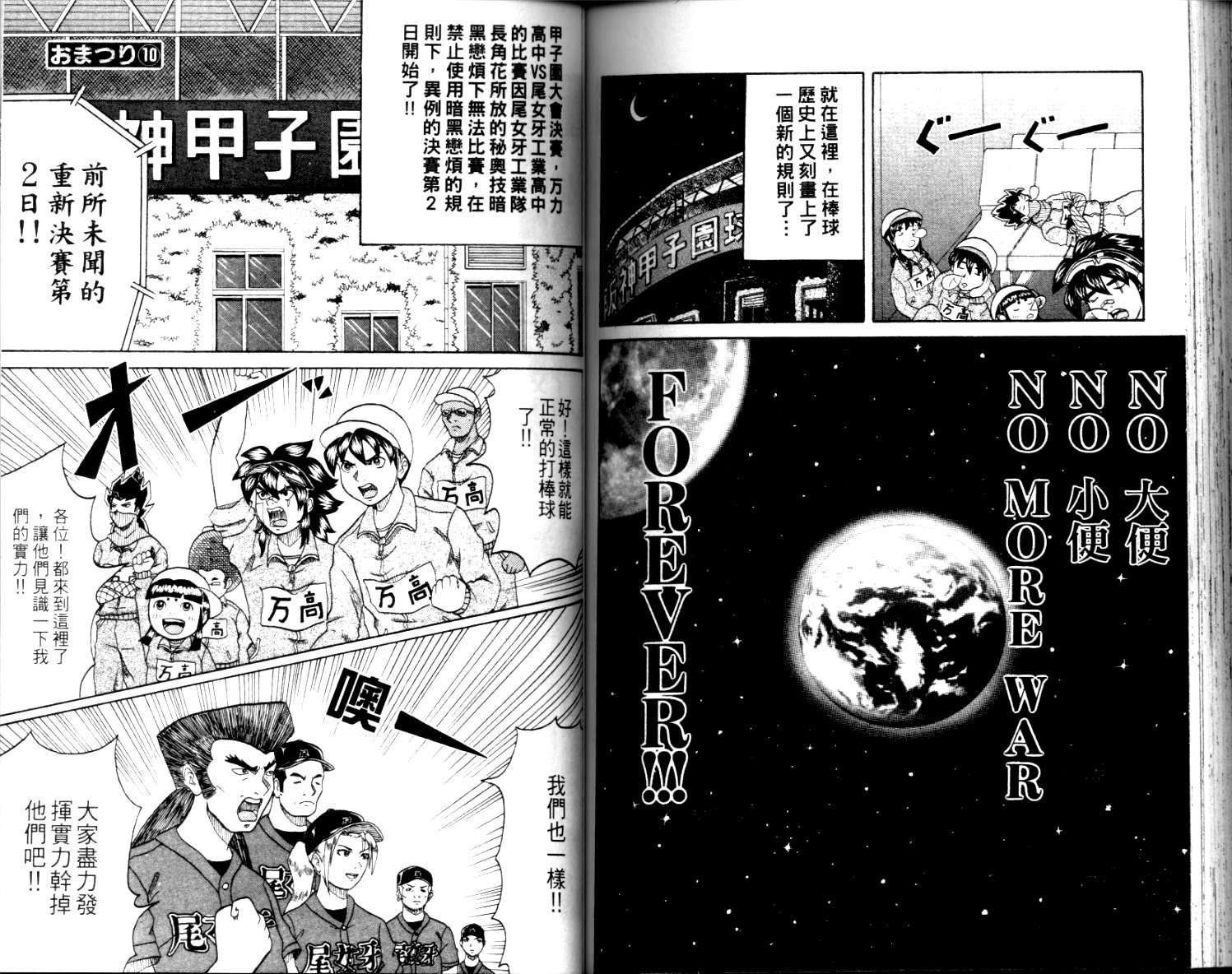 第92页
