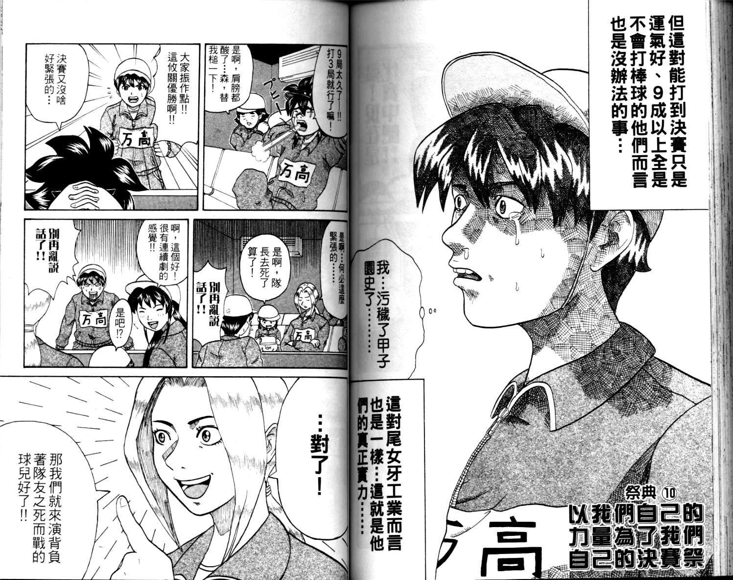 第94页