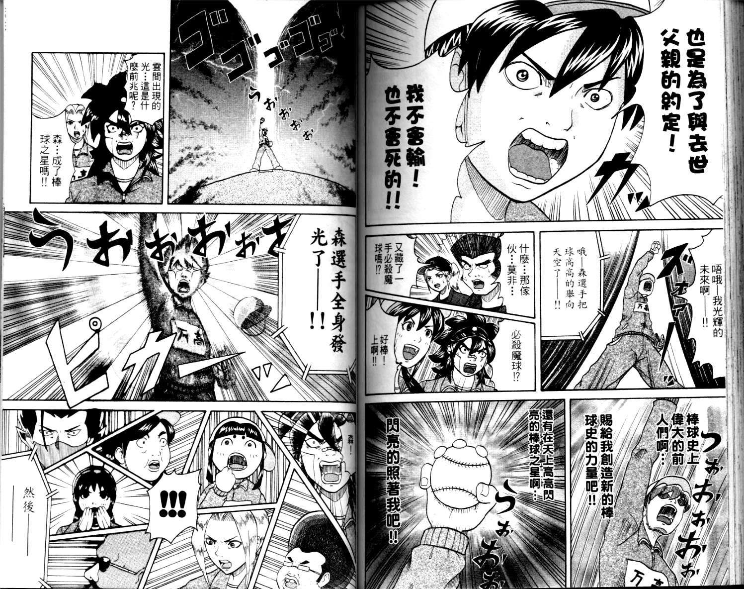 第96页