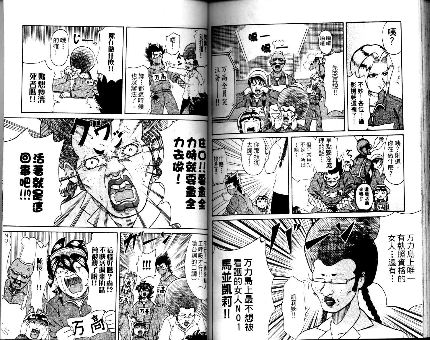 第98页