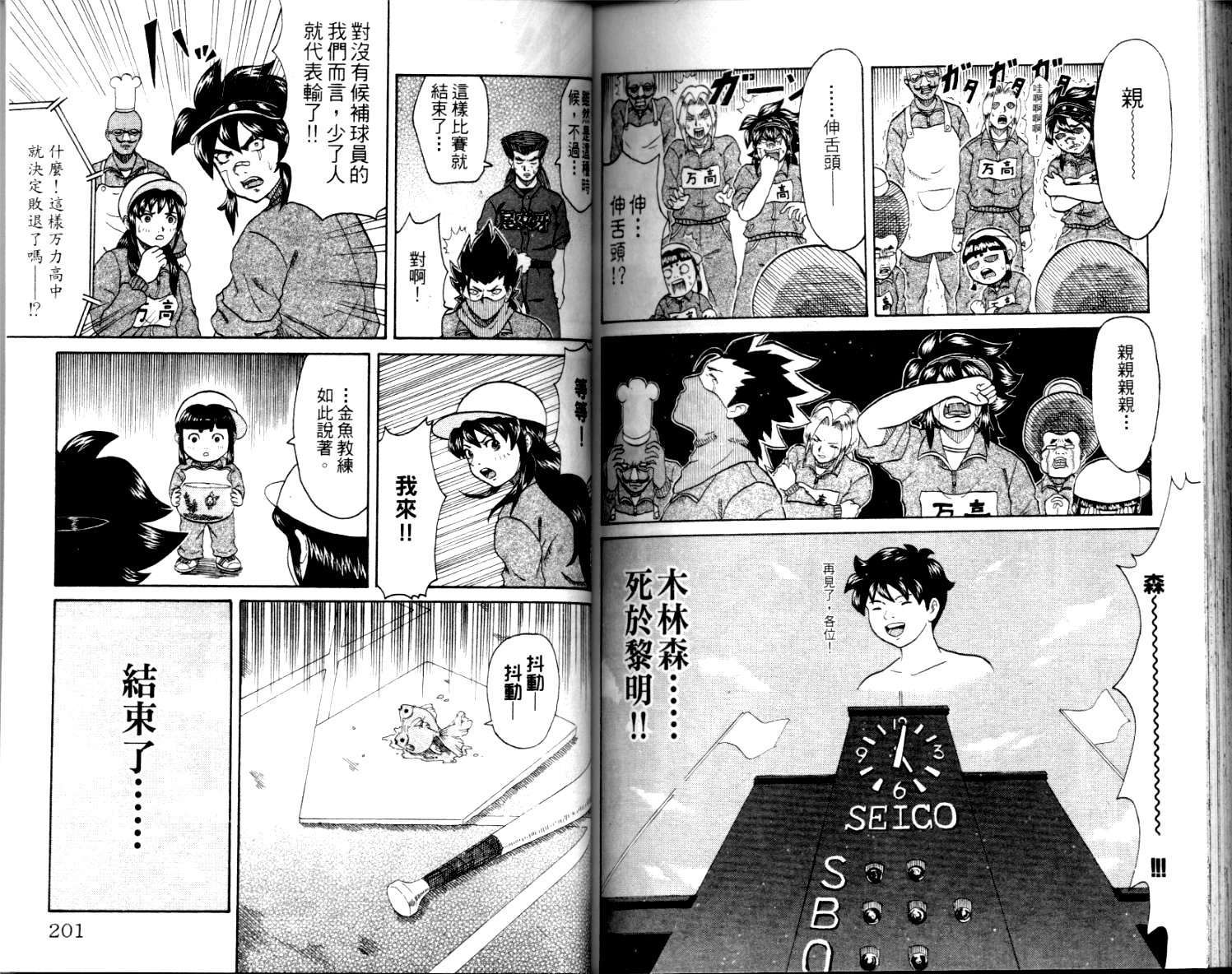 第99页