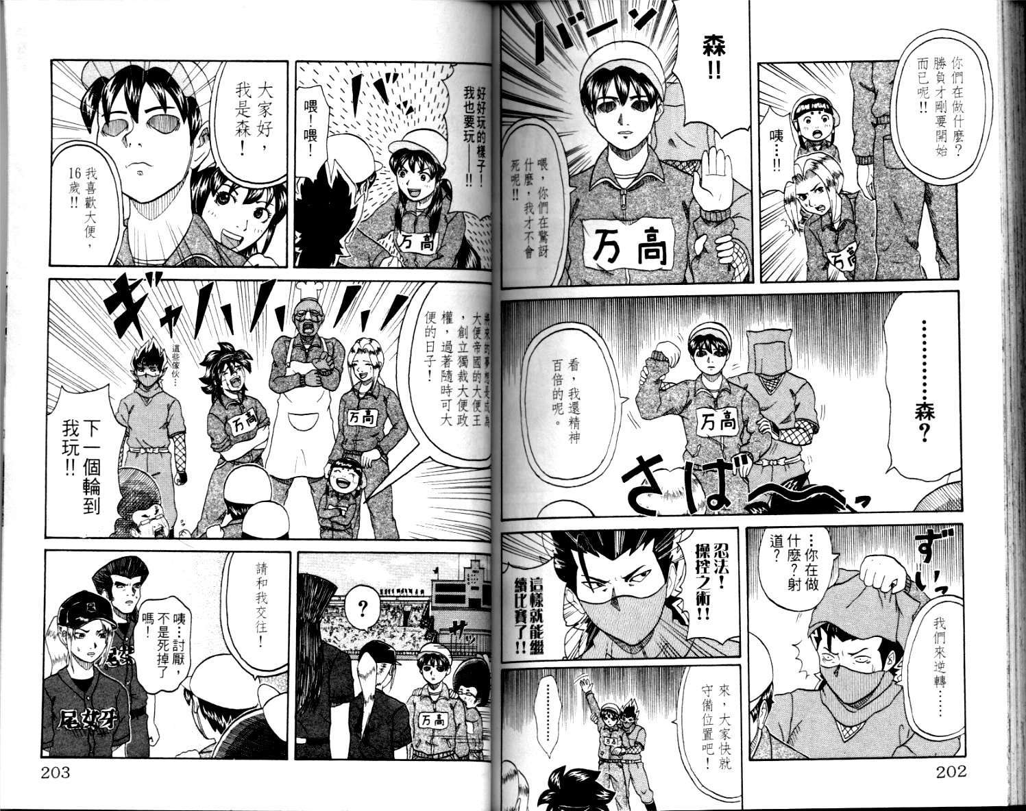 第100页