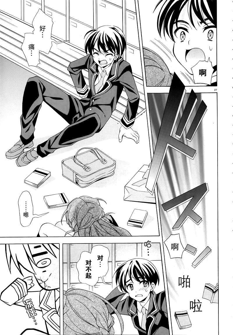 第23页