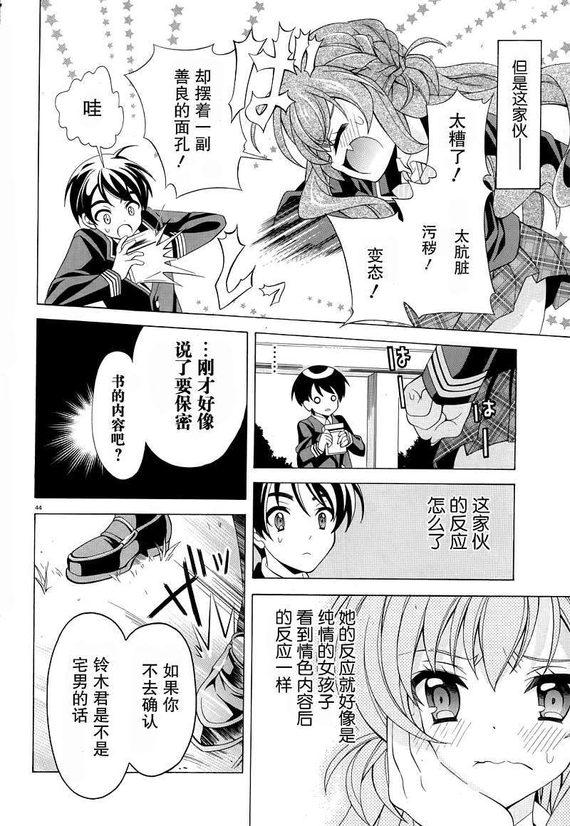 第40页