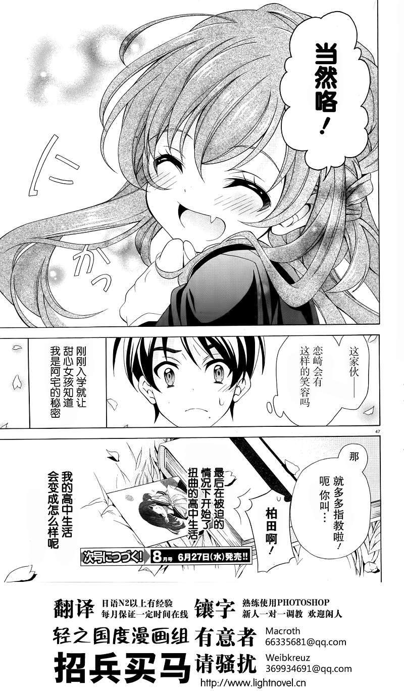 第43页