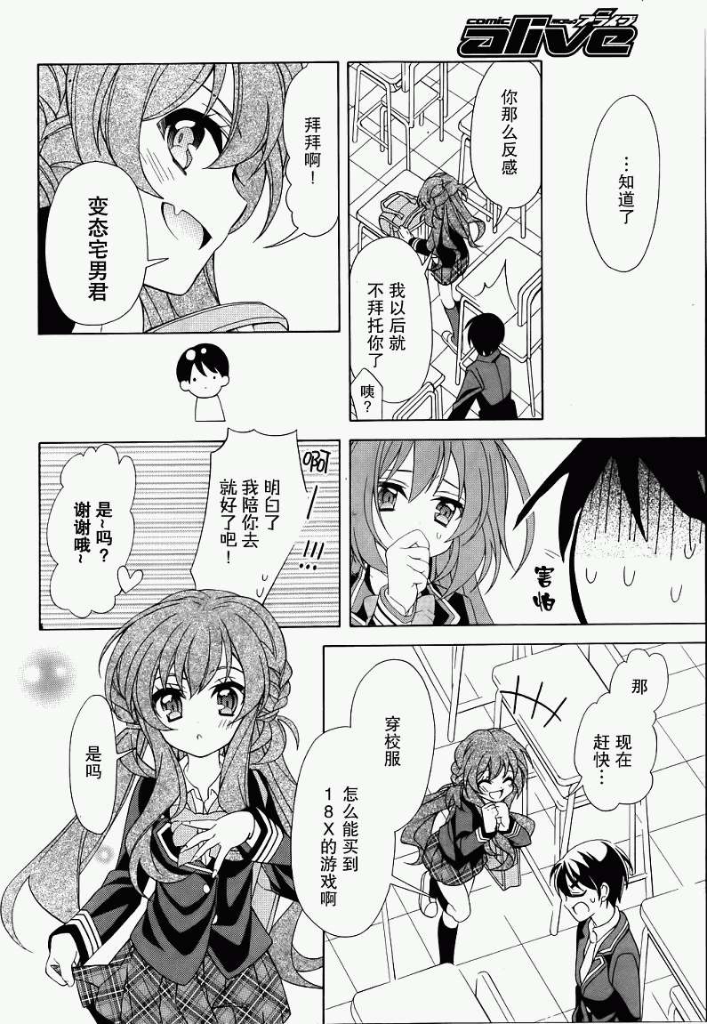第31页