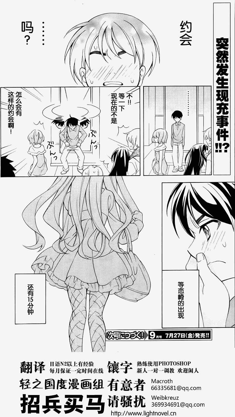 第33页