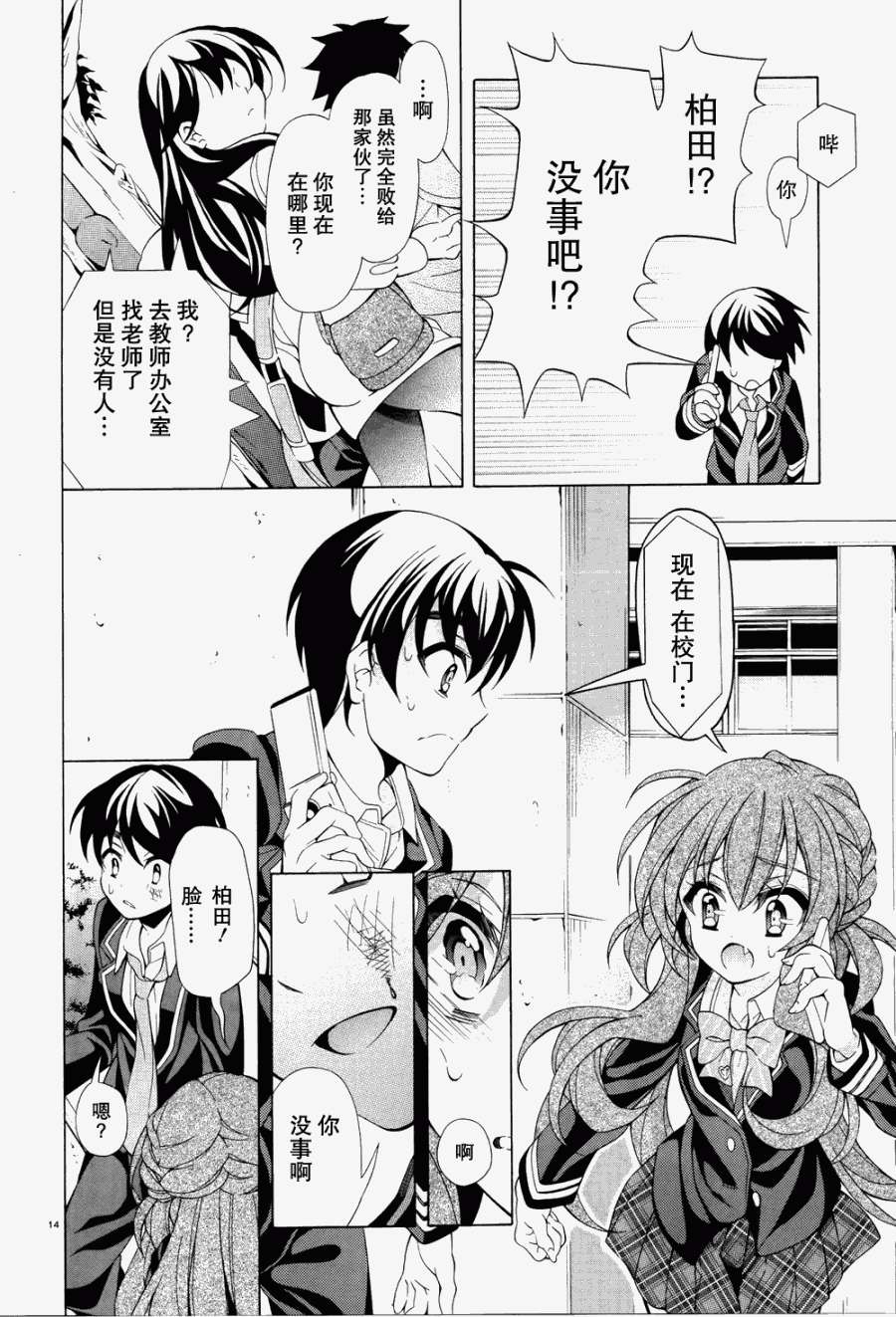 第11页