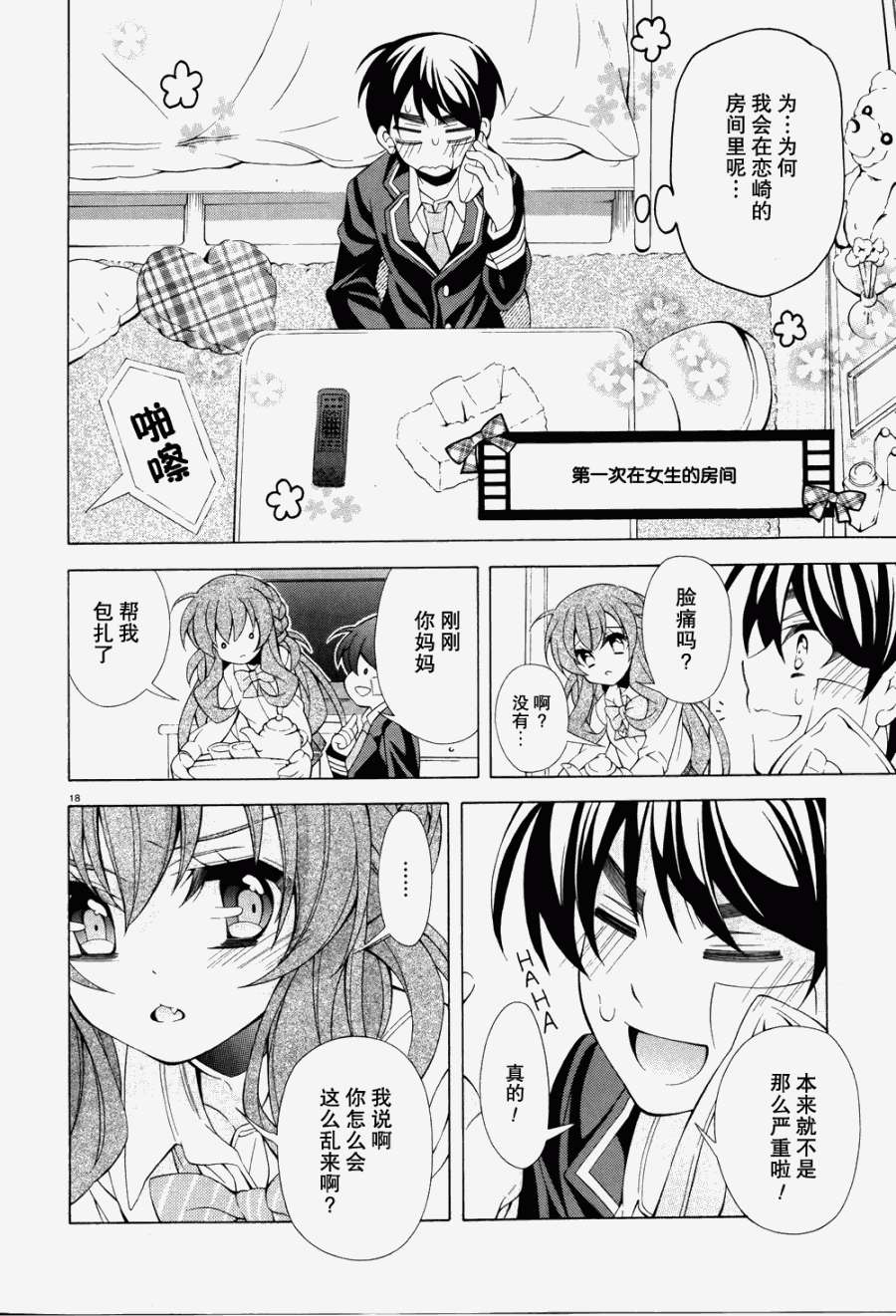 第15页