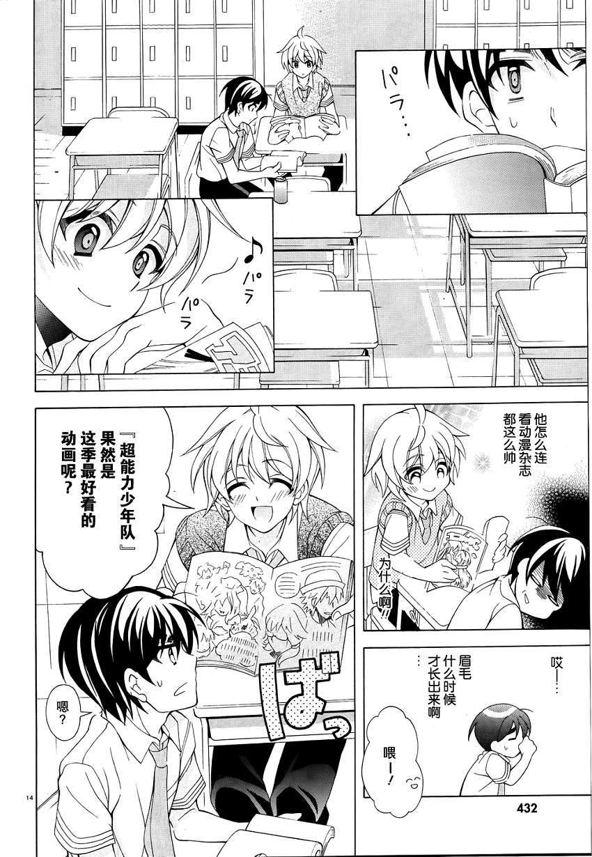第11页