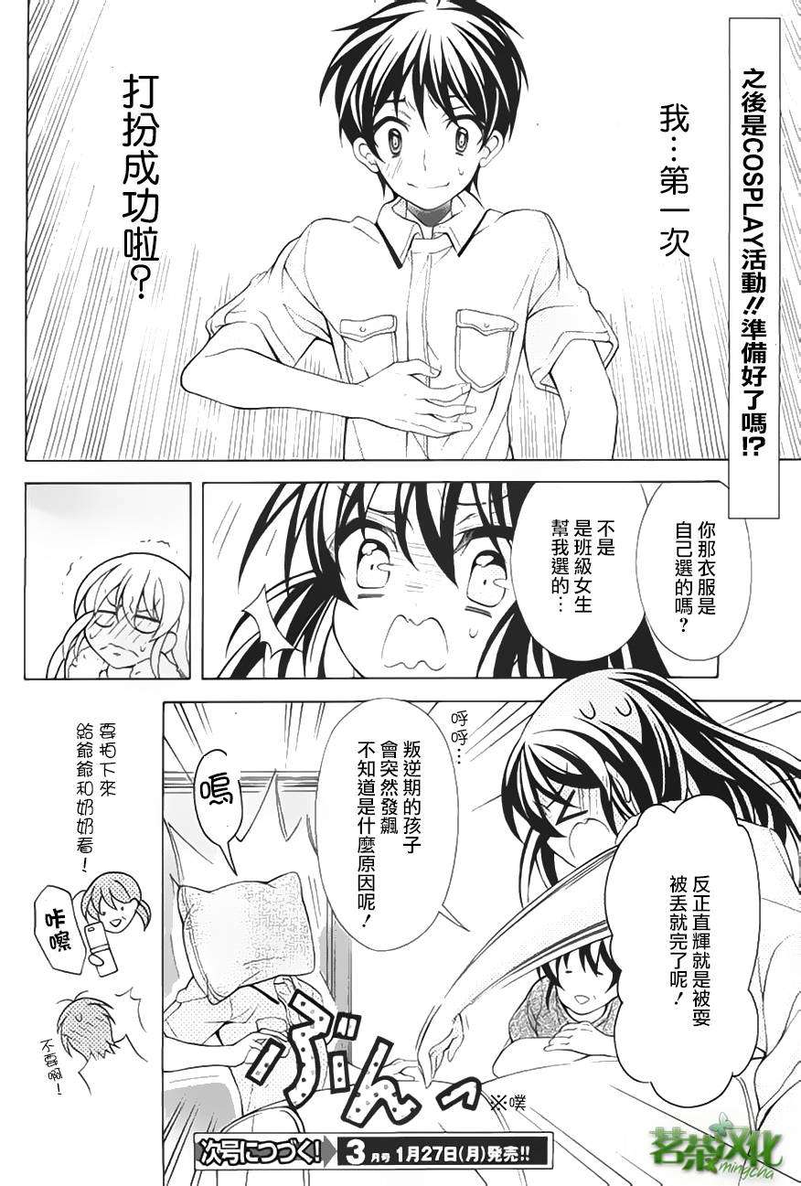第29页