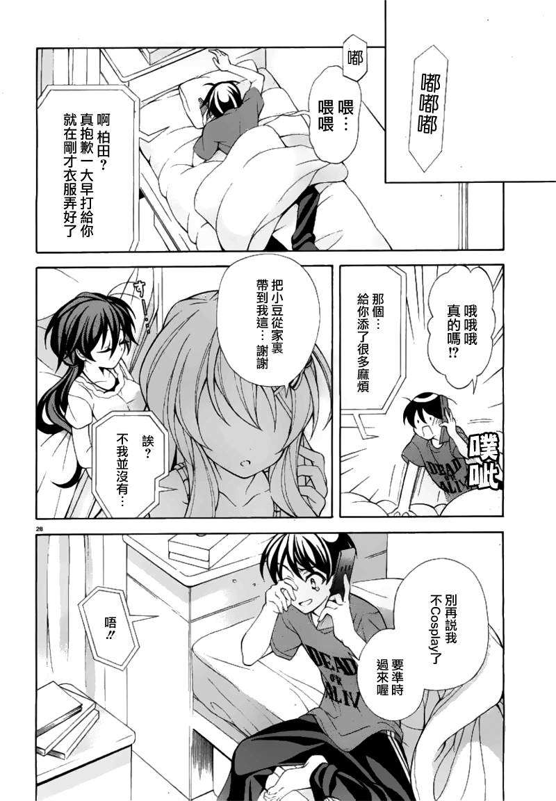 第25页