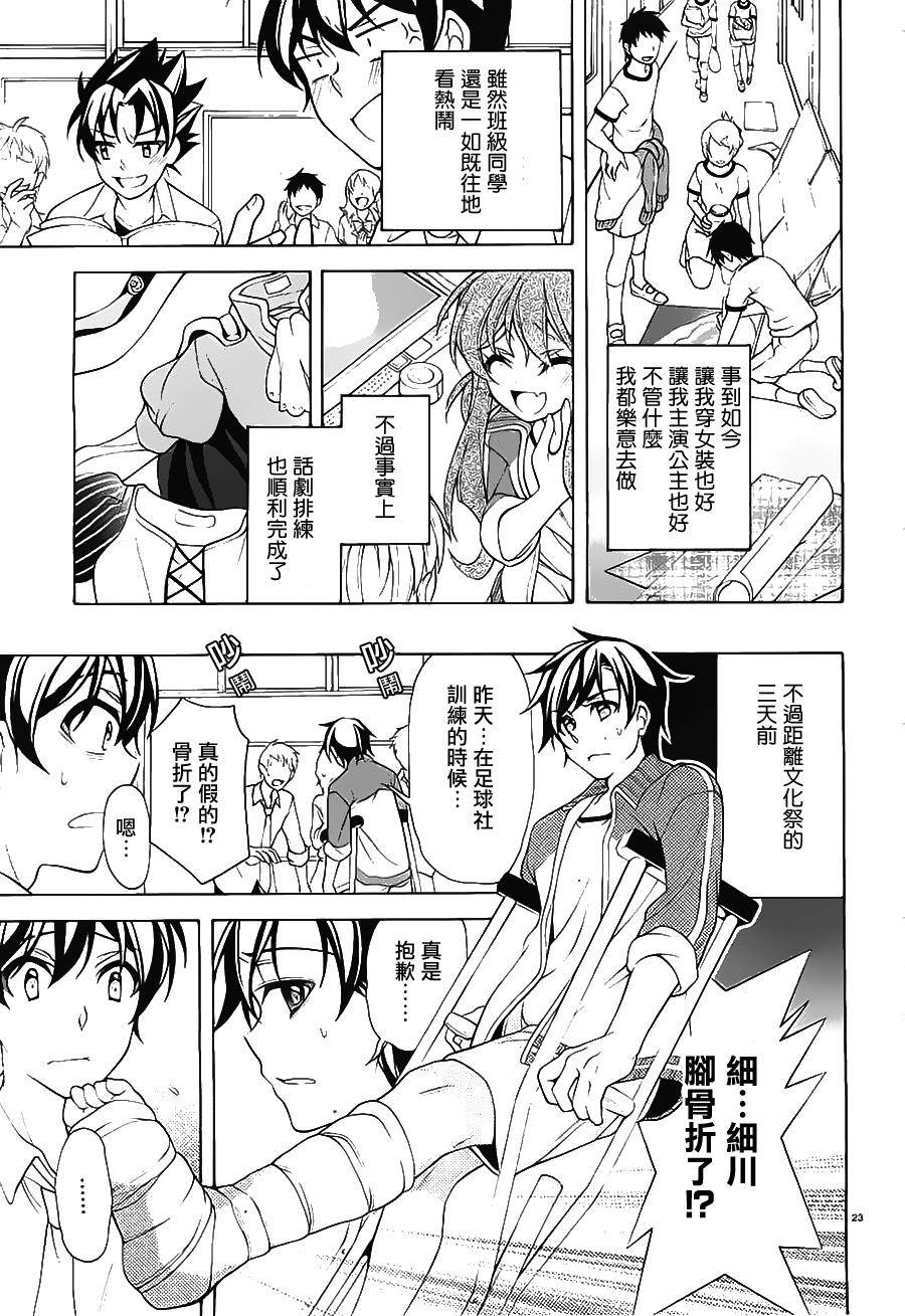 第19页