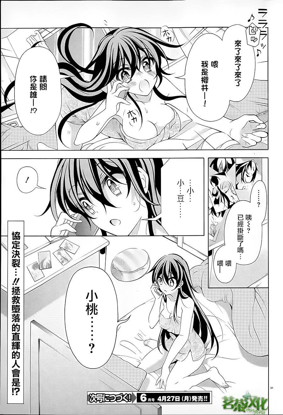 第28页