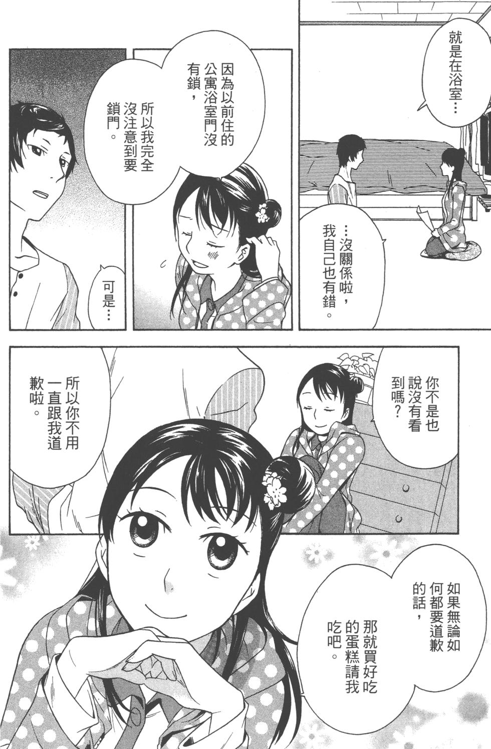 第38页
