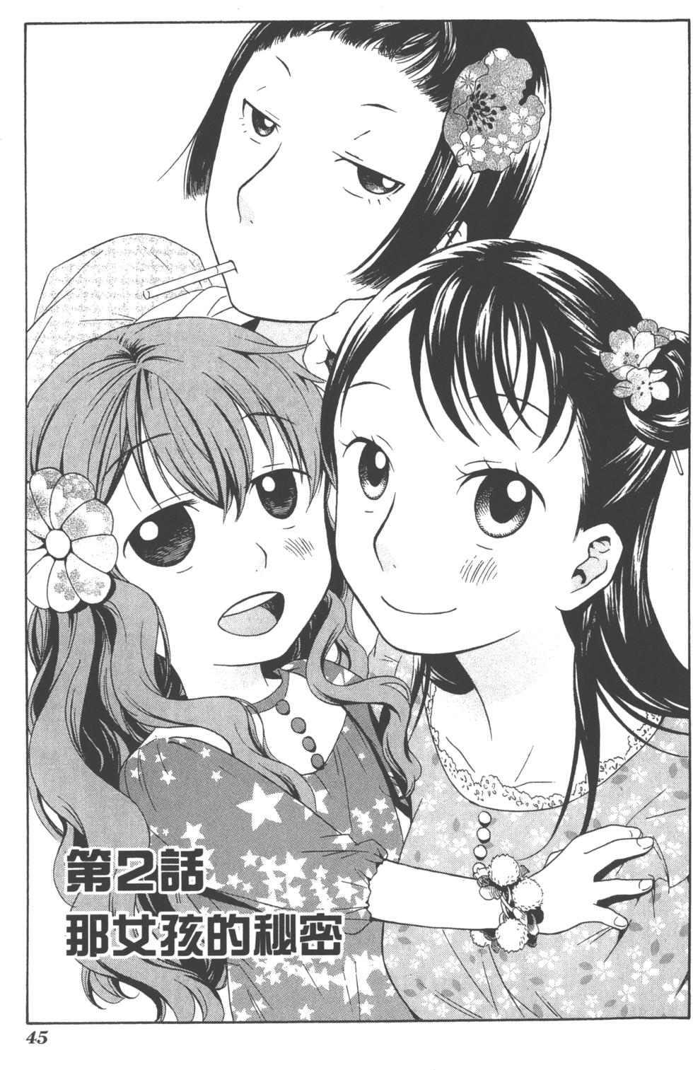 第45页