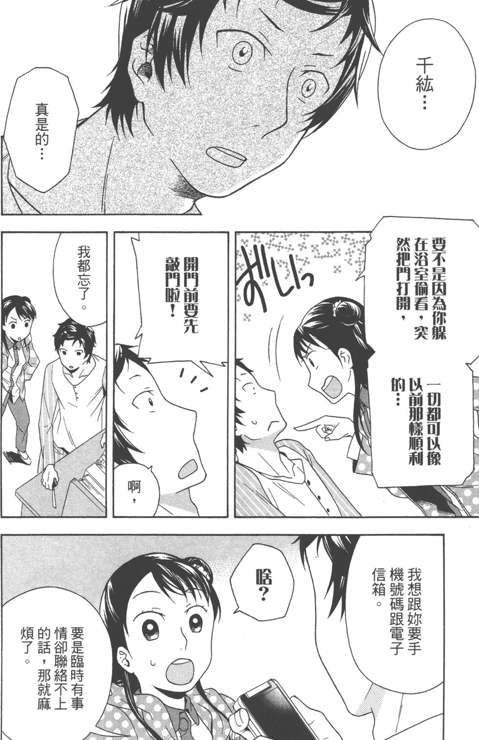 第50页