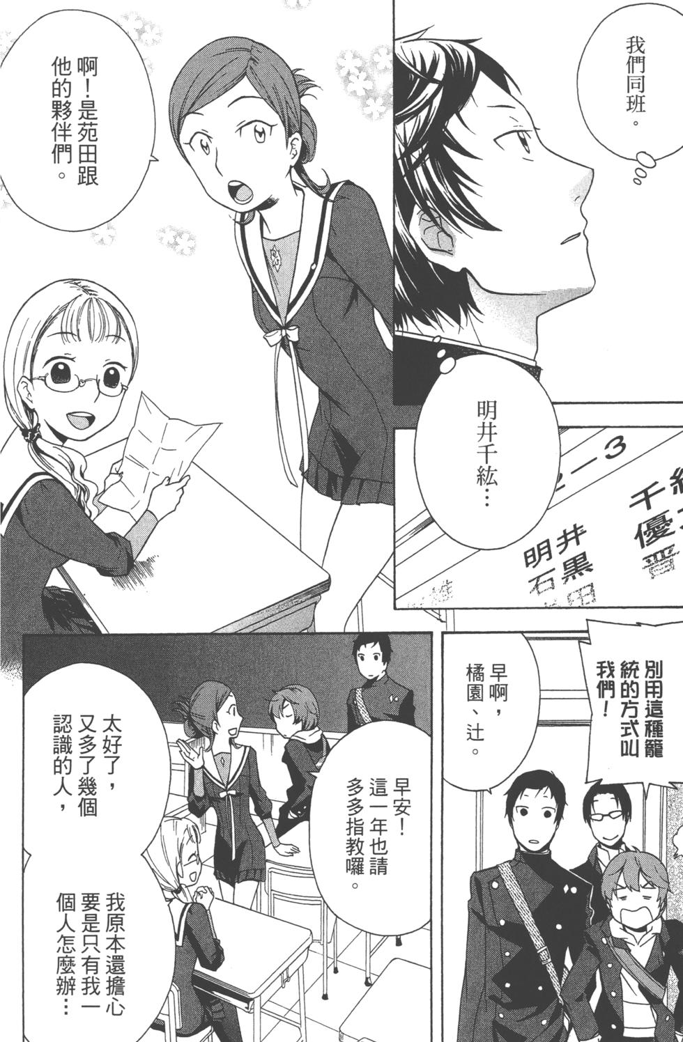 第58页